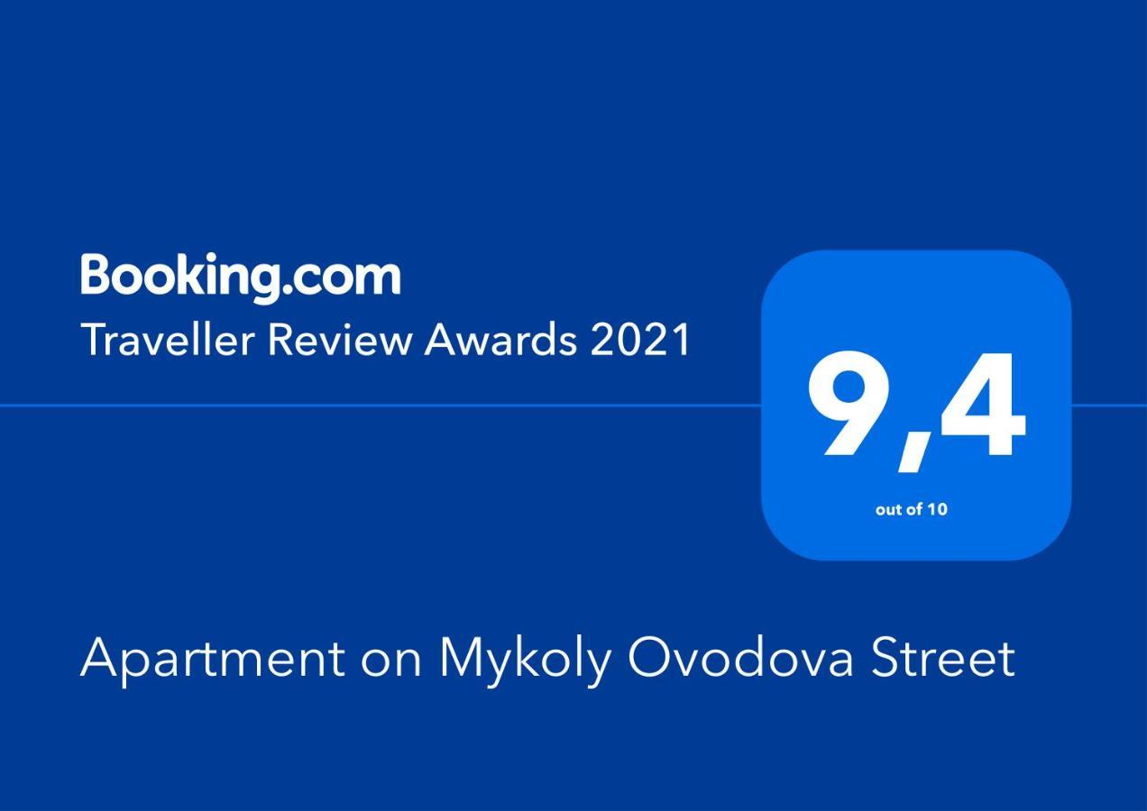 Apartment On Mykoly Ovodova Street Winnica Zewnętrze zdjęcie